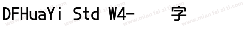DFHuaYi Std W4字体转换